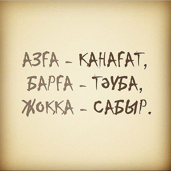 Каршыга Монголхан