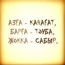 Каршыга Монголхан