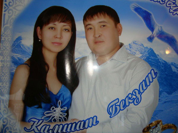 Камшат Тельгузинова