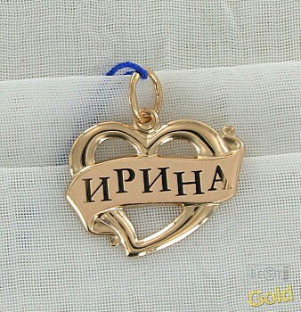 Ирина Исабекова