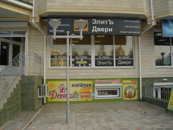 Денис Дождиков