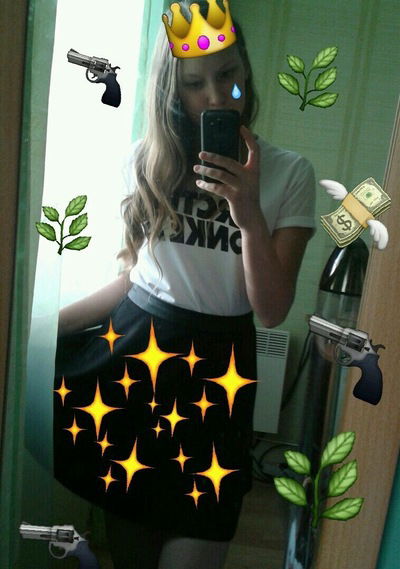 Ирина Слаутина