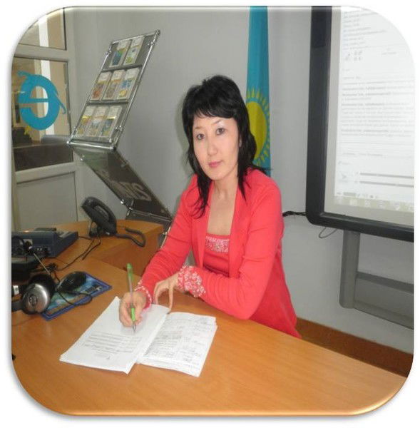 Гульмира Арыстанбек