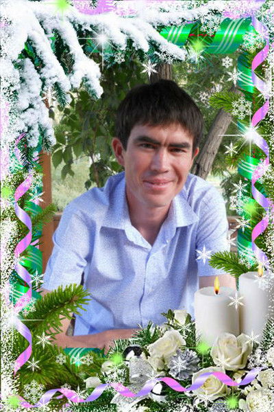 Артур И Эльвира Утебаевы