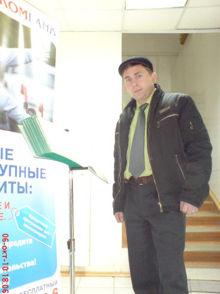 Шабанов Алексей