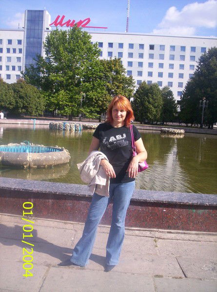 Ирина Ставицкая