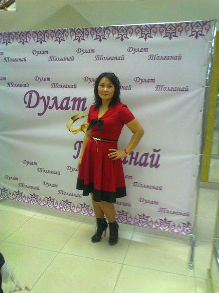 **гука Маратова**