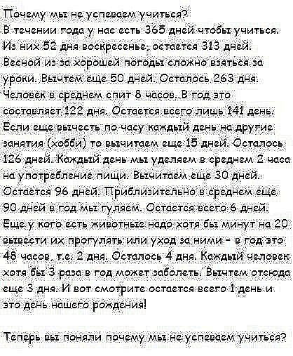 Алия Суфиянова