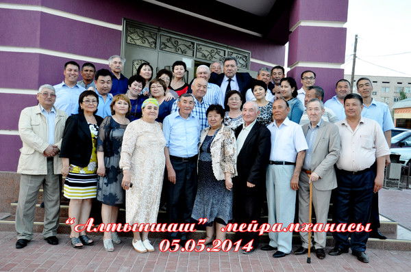 Қызылорда Облыстық Адвокаттар Алқасы ,,,