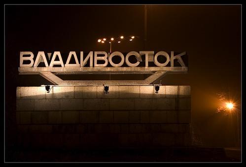 Надежда Савченко