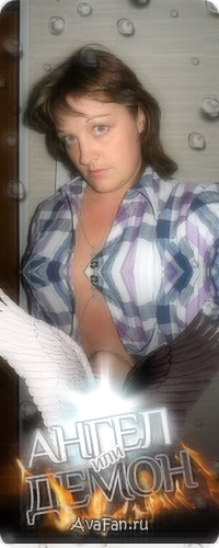 Алёна Боброва