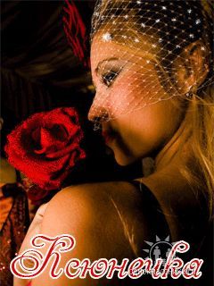 Оксана Свистунова