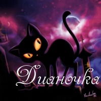 Диана Изделюпова