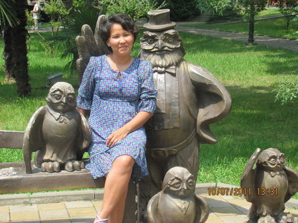 София Эрдеева