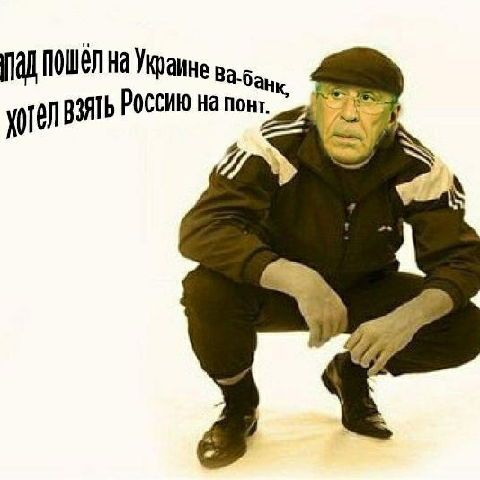 Виктор Шепелевич