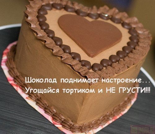 Улбосын ..........