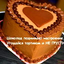 Улбосын ..........