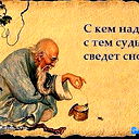 Любовь Любочка==)))))))