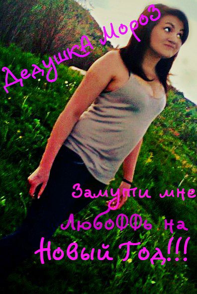 Христина Литвин