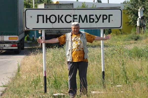 Николай Бычков