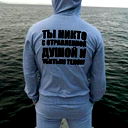 Спортцмен Патриот