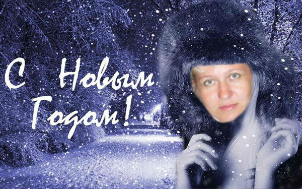 Елена Бобылева