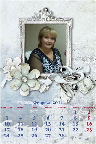 Наталья Лемешкина