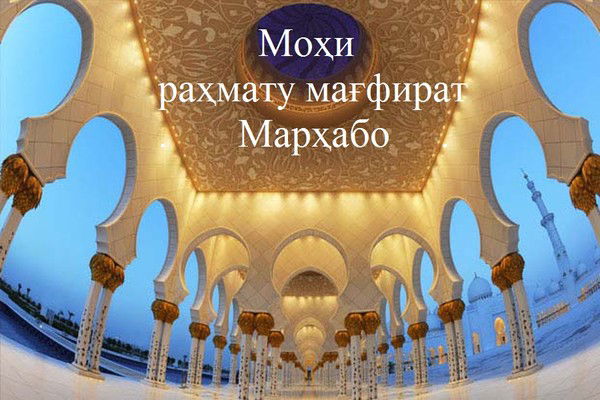 Нури Қуръан