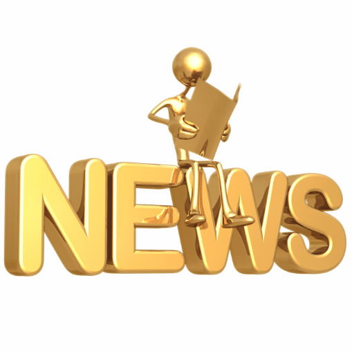 Новостной Отдел