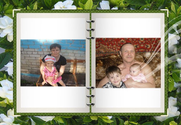 Наталья И Виктор Кичайкины