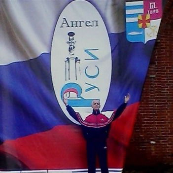 Игорь Шепетинский