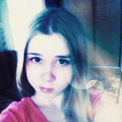 Алёнка Бушмакина