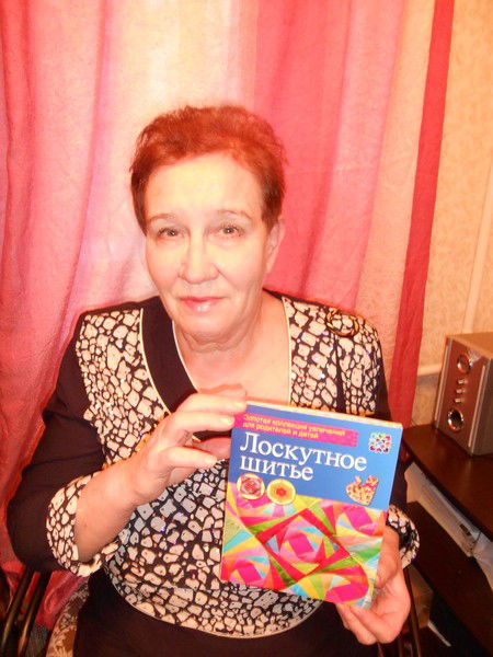 Елена Исыпова