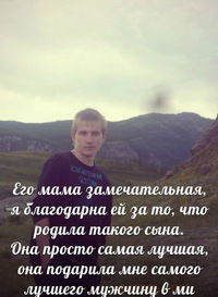 Карина Трофимович