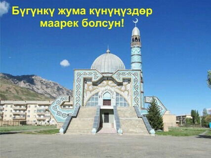 Айжамал Мендибаева