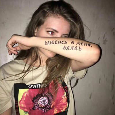 Слиф-Фка Мяу