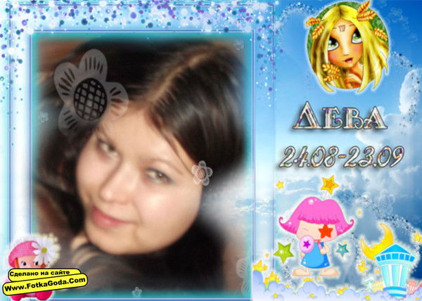 Юлия Борисюк