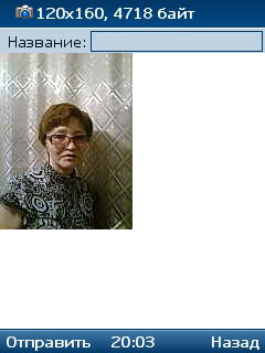 Гульнар Сатова