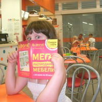 Лиза Сёмина