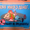 Сергей Лесков