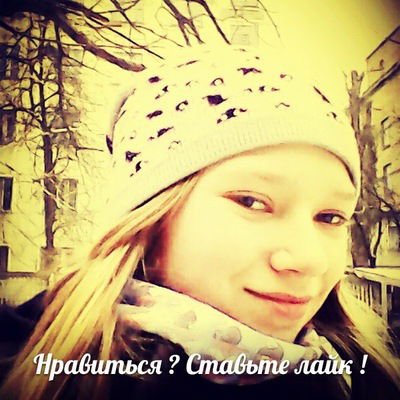 Карина Толстая