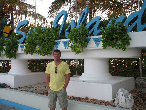 Евгений Семенов