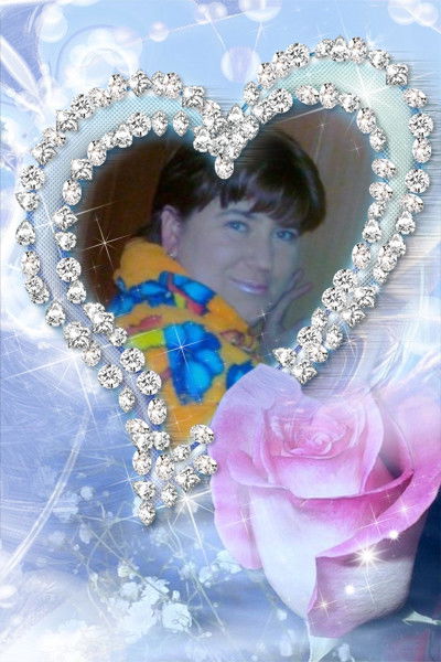 Натуся -Туся