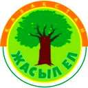 Еркебулан Алпысбаев