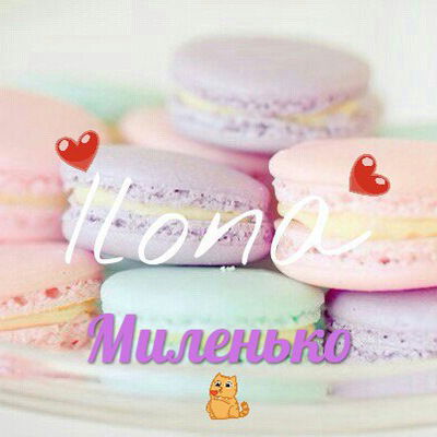 Илона Хисматуллина