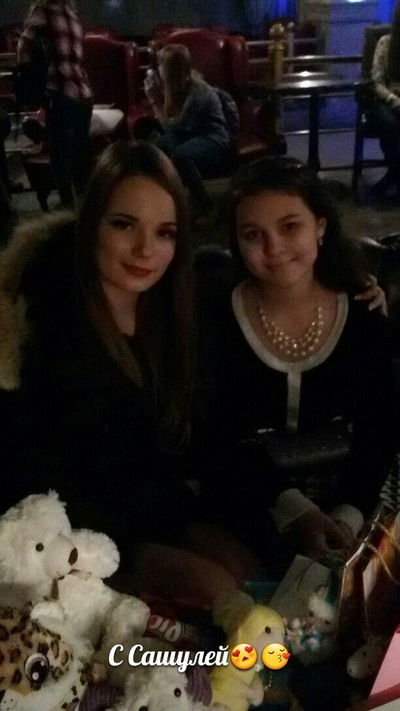 Ксюша Шикина