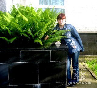 Грибанова Татьяна