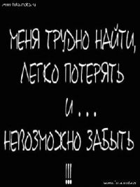 Магдалена П