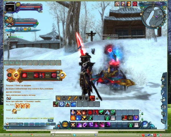 Ушкалов Максим