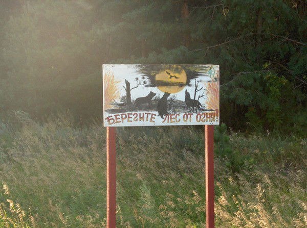 Тонд По Г. Уварово И Уваровскому Району